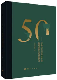 νǰع͸Ϸ50ǯˬ̲Ͽ