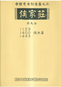 (۸)9ܡ1129 1400 1443