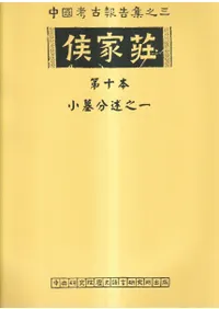 (۸)10ܡʬǷ110051022ȬŪ烜