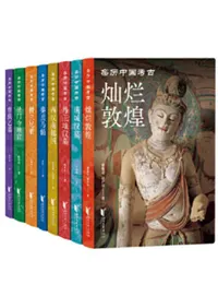 歴史・考古学専門書店 六一書房