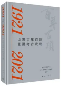 ɴǯɴ׹͸ȯ1921-2021