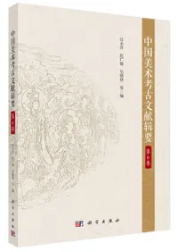 ������ѹ͸�ʸ�����ס���6��