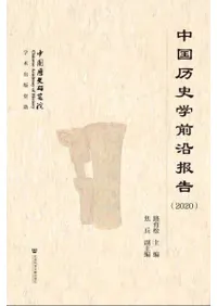 �����˳��������(2020)