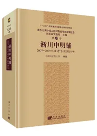 ޡ2007—2009ǯٹ͸ȯ