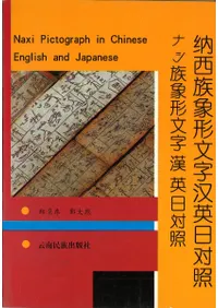 纳��²�ݷ�ʸ��汉����对��