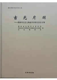 ȸұ͸Žƫ᪳ؽѸƤʸ