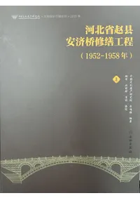 ̾丩ºѶ(1952-1958ǯ)2