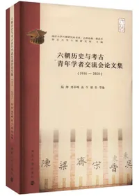 ϻīͿ͸ǯؼԸήʸ(2016—2020)