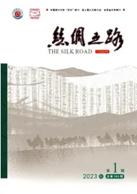 絲綢之路 (年間購読料金) 2023