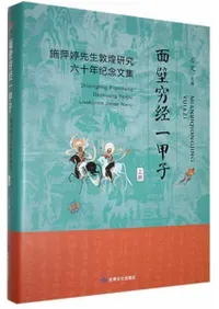 ɵаûҡ婷긦ϻǯǰʸ岼2