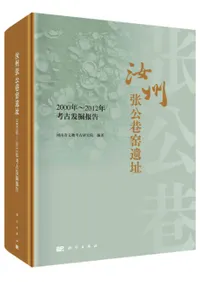 ĥҰԮ2000ǯ2012ǯ͸ȯ