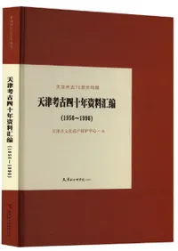 ŷŹ͸Żͽǯԡ(1956-1996)