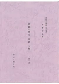 閩ʤˡ졦ʸ 1-2