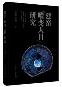 芸術 | 中国書 | 歴史・考古学専門書店 六一書房