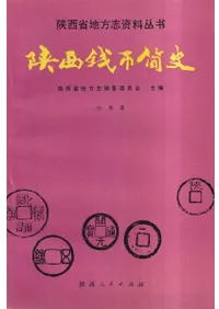 陕����币�ʻ�