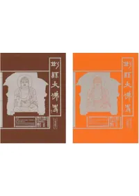 ˸ʩʩзŪ͸ųͿ桡2