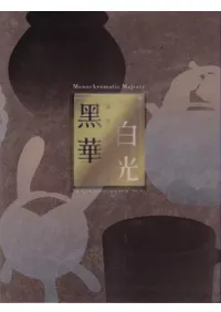 ǷŸ촩