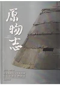 ʪ֡츩ʸŵ¢̱²ʪ(̵)