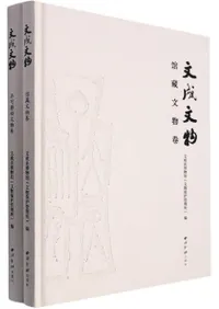 ʸʸʪ¢ʸʪԲİƯʸʪ2