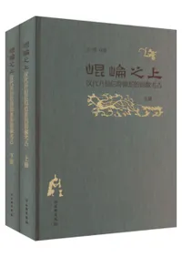 Ƿ塡徣翮ηŪ͸š岼2