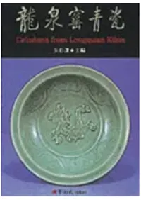 ζ窑