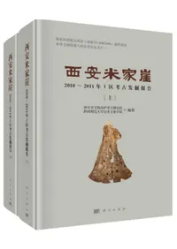 Ʋȳ20102011ǯ͸ȯ𡡾岼2