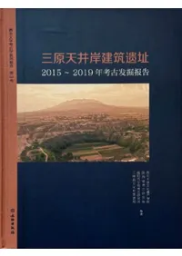 ŷ߷۰Ԯ20152019ǯ͸ȯ