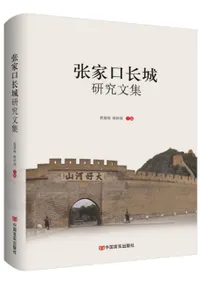 歴史・地理（考古外） | 中国書 | 歴史・考古学専門書店 六一書房