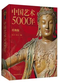 ݽ5000ǯŵ
