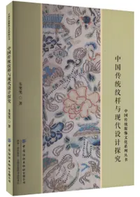 芸術 | 中国書 | 歴史・考古学専門書店 六一書房