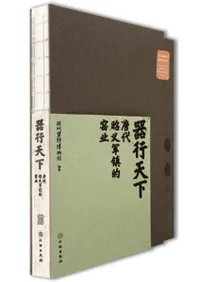 ŷ徼ŪҶ