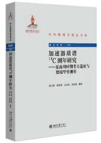 ®14C¬ǯ桡ƾ͸ŰԮͿҹù¬ǯ