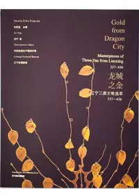 ζǷ⡡ǫʸʪġ337-436