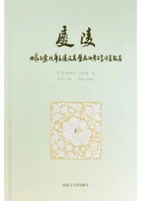 ���͡����ظ������벦�͵�¶�ɲ�Ū�͸ų�Ĵ����𡡾岼����2��