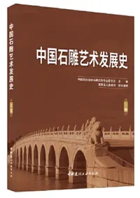 ĦݽȯŸˡ岼2