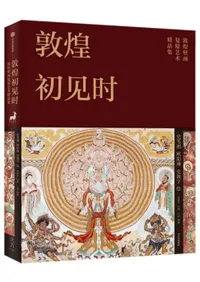 鸫