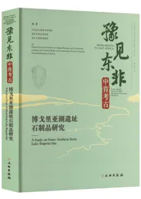 歴史・考古学専門書店 六一書房