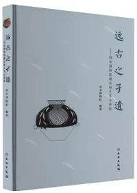 文物出版社` | 歴史・考古学専門書店 六一書房