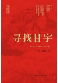 その他 | 中国書 | 歴史・考古学専門書店 六一書房