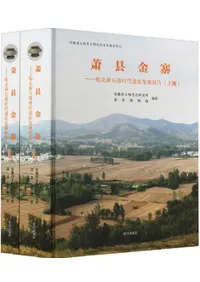 髸̿͡дԮȯ𡡾岼2