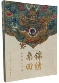 繡ġ繡콴