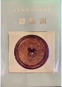 ڸǯʸʪƼӡ岼2