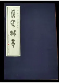 ䷢¢6