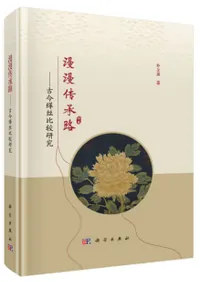 ̡̡ϩź缂Ӹ