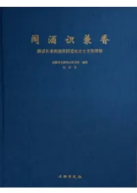 ʹ򼱷ᡡ濉Ĺ˭˷Ԯʸʪ