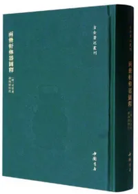 ξ棸�׳��޼�