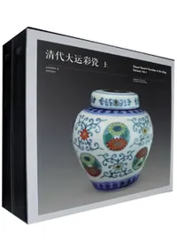籿᪡岼2