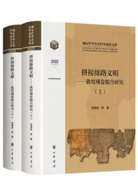 拼ϩʸĴֹ縦桡岼2