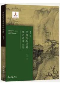 峨ɾ崬