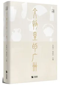 ʸʪΤŪ����